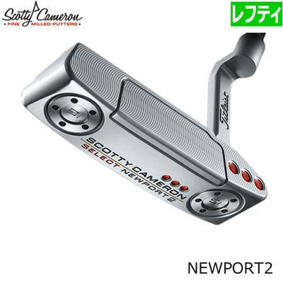 スコッティキャメロン2018セレクトパター