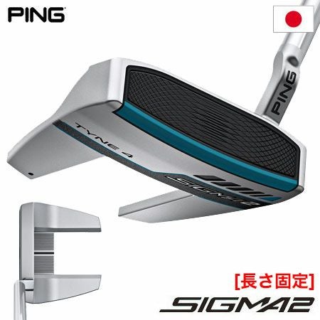 ピン PING SIGMA2 パター TYNE 4 (タイン4) ラチナム仕上げ 34インチ