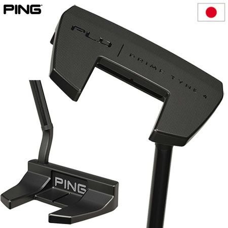 ピン_PLDPRIMETYNE4