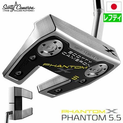 スコッティキャメロンファントムXパター