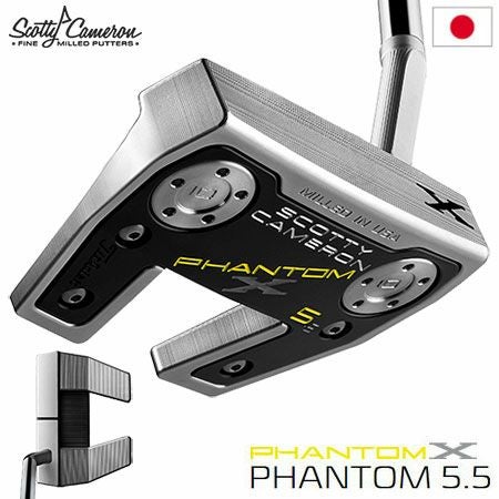 スコッティキャメロンファントムXパター