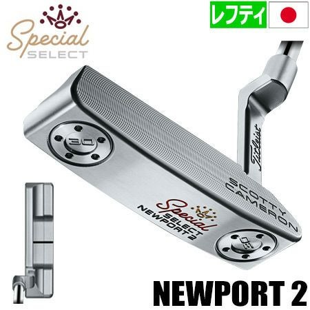 スコッティキャメロン_2020_スペシャルセレクト_パター