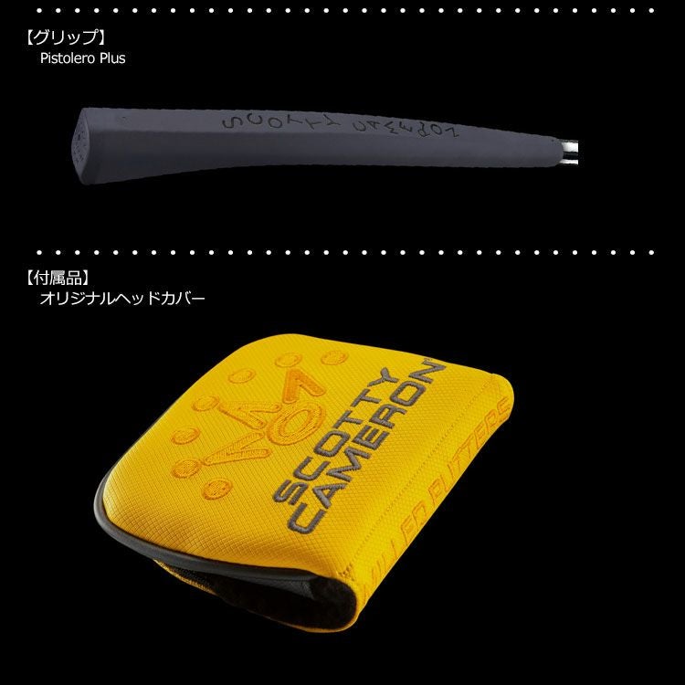 スコッティキャメロン2019ファントムXパター