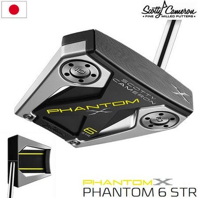 スコッティキャメロン2019ファントムXパター