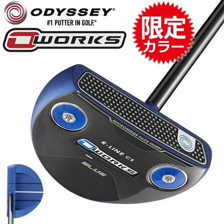 毎日発送】【数量限定カラー】【ゴルフクラブ】【パター】オデッセイ