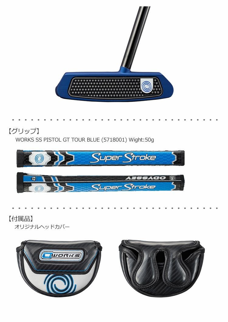 オデッセイ_ODYSSEY_O-WORKSパター