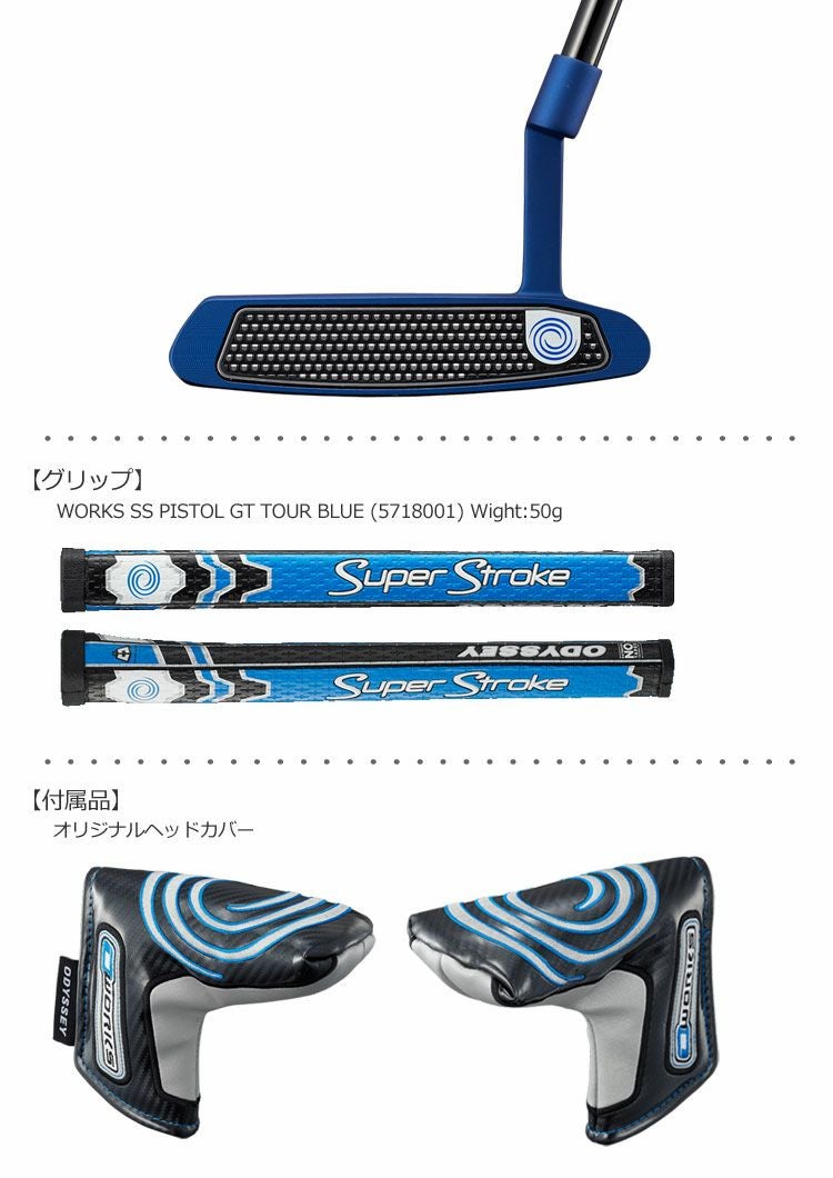 オデッセイ_ODYSSEY_O-WORKSパター