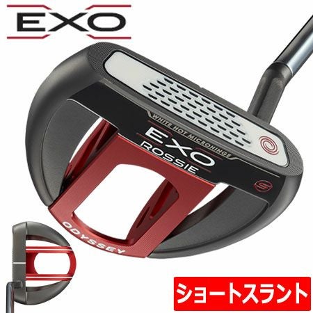 オデッセイ_ODYSSEY_EXOパター