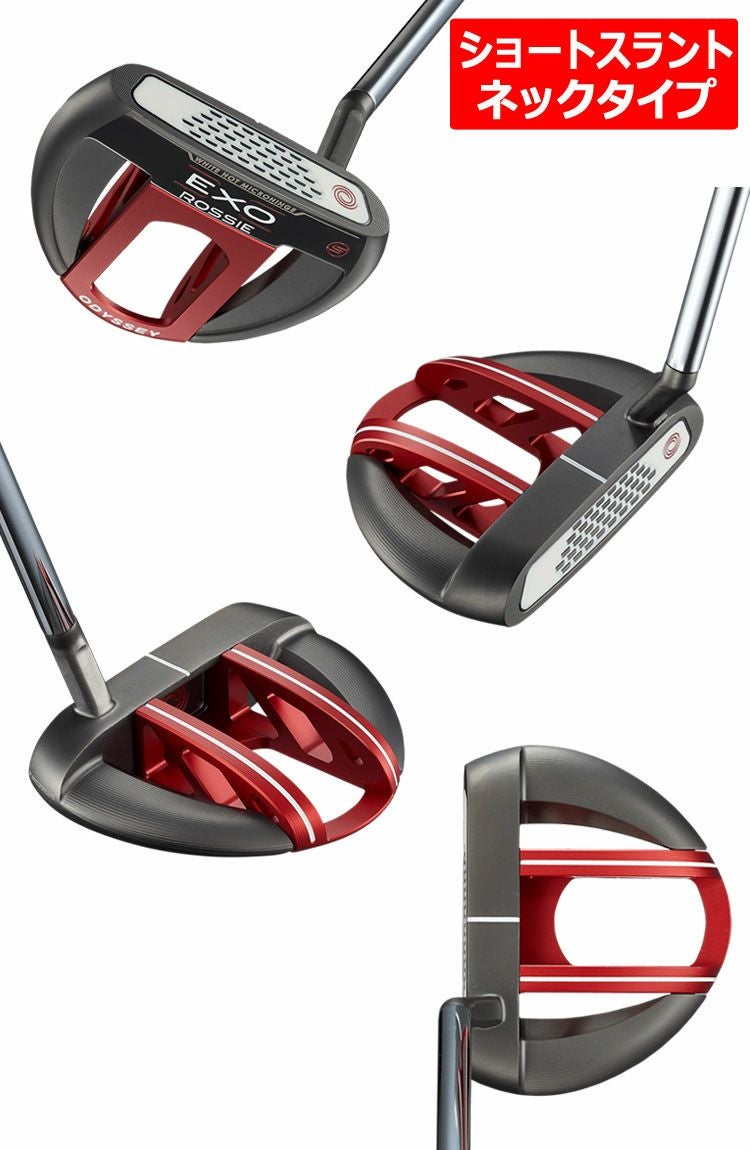 オデッセイ_ODYSSEY_EXOパター