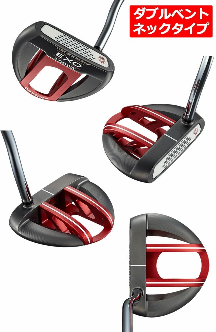 オデッセイ_ODYSSEY_EXOパター