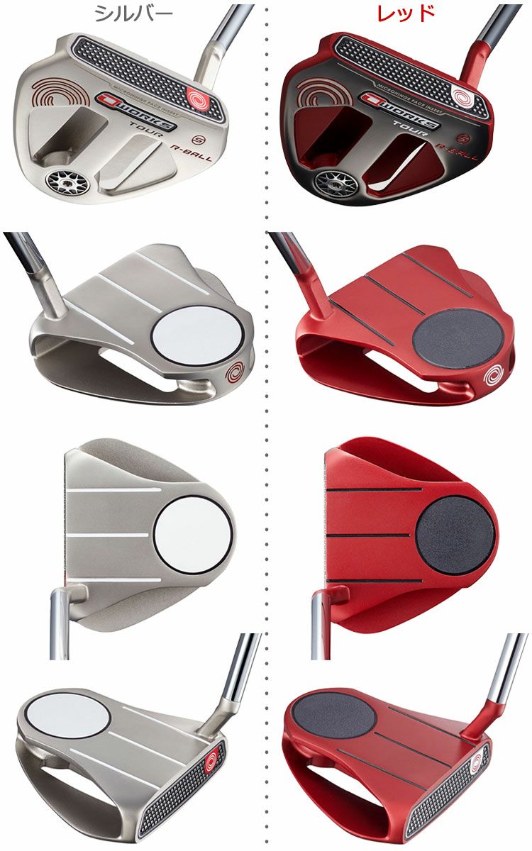 オデッセイ_ODYSSEY_O-WORKS-TOURパター