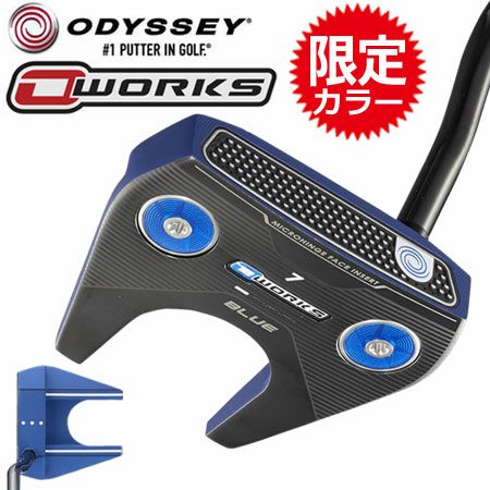 オデッセイ_ODYSSEY_O-WORKSパター