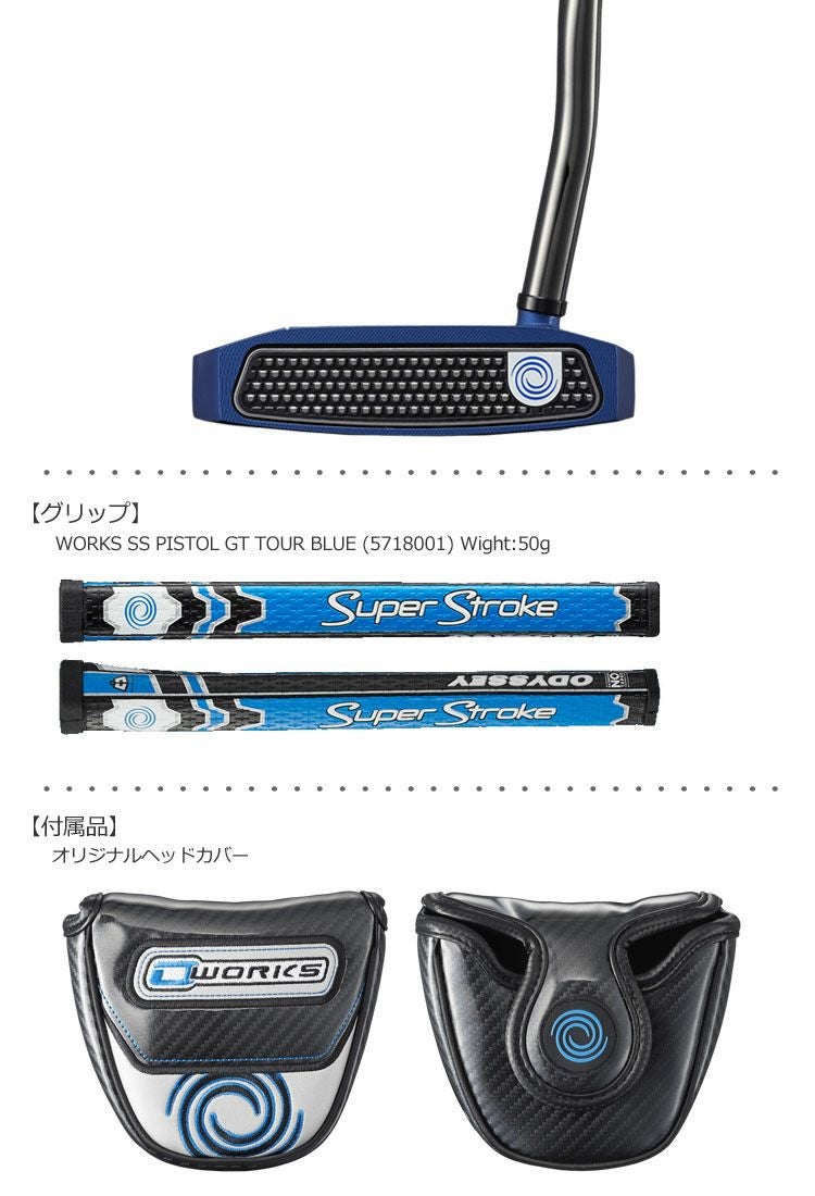 オデッセイ_ODYSSEY_O-WORKSパター