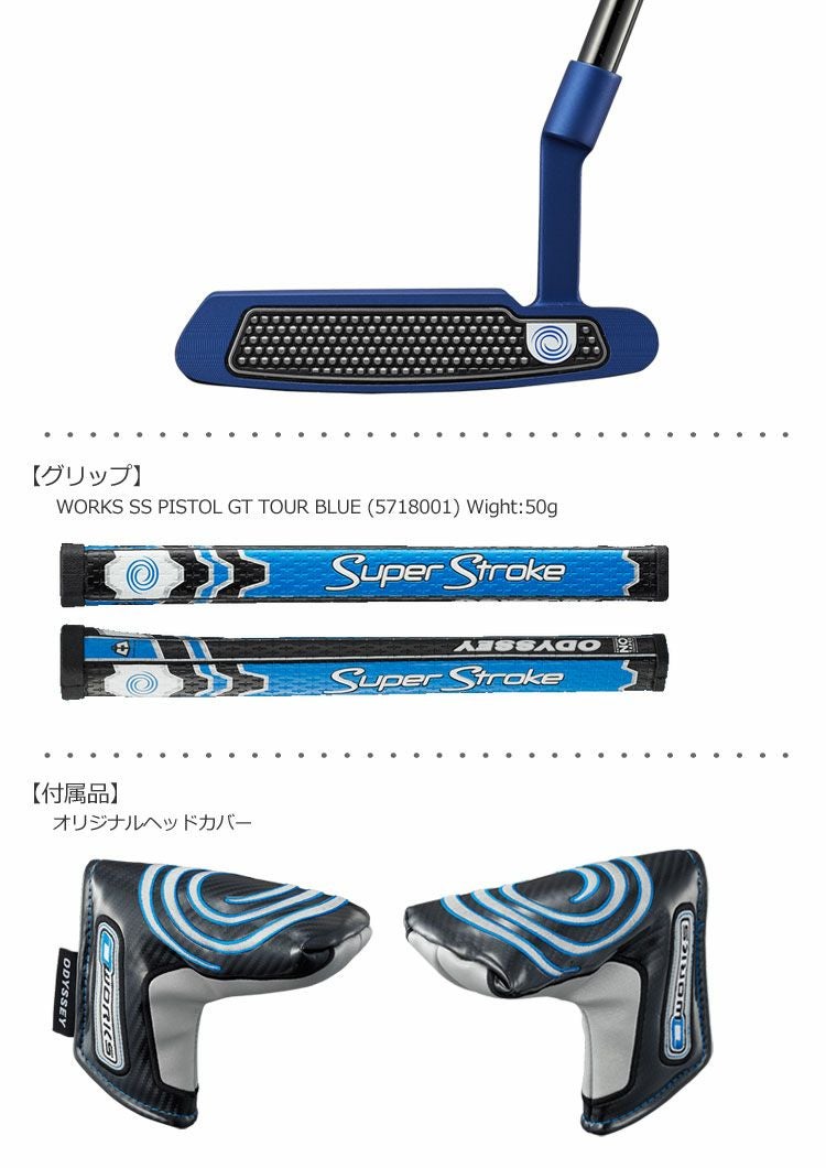 オデッセイ_ODYSSEY_O-WORKSパター