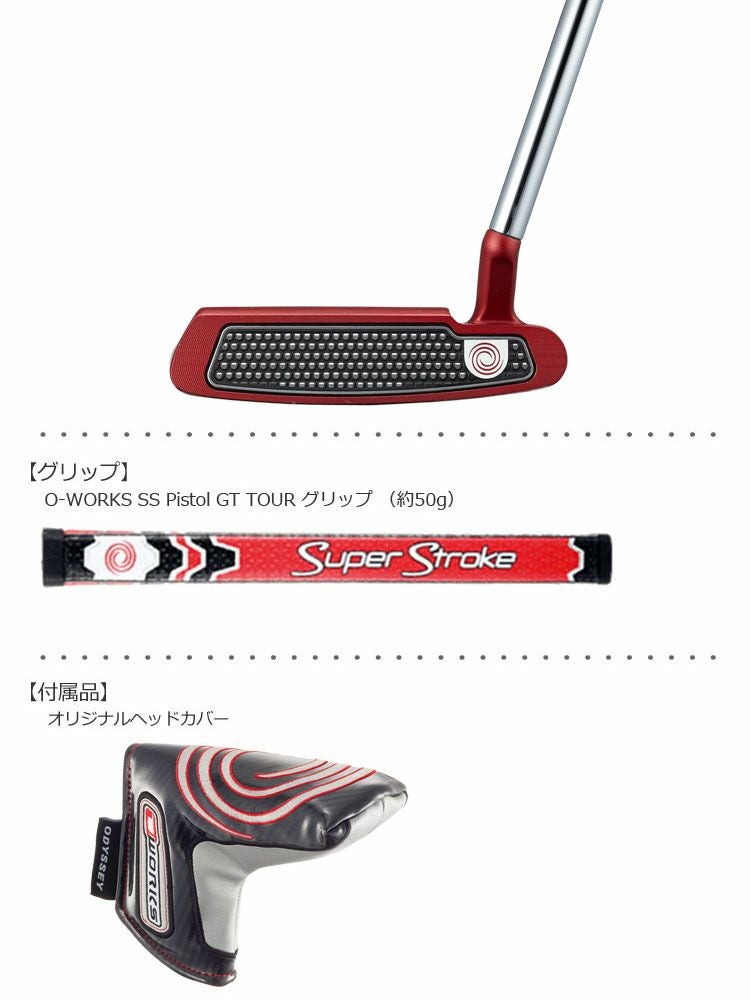 オデッセイ_ODYSSEY_O-WORKS_パター