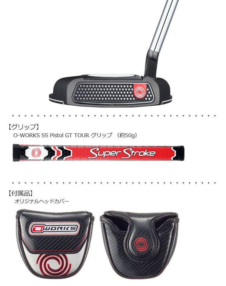 オデッセイ_ODYSSEY_O-WORKS_パター