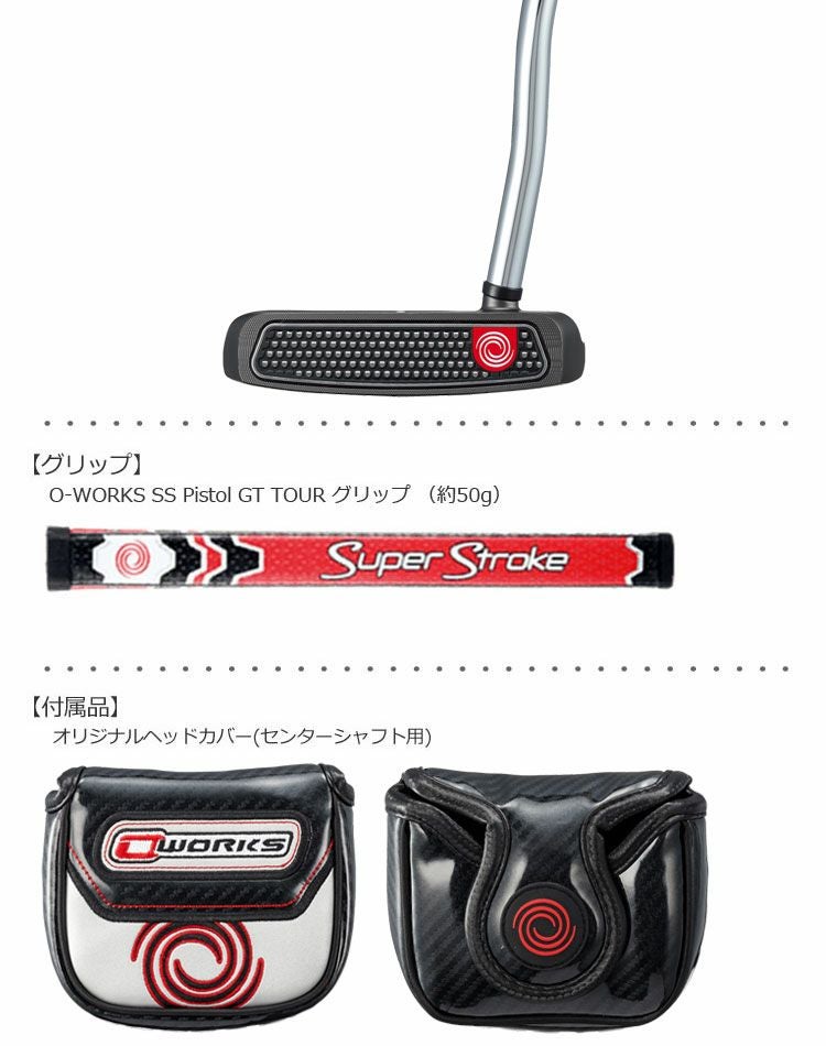 オデッセイ_ODYSSEY_O-WORKS_パター