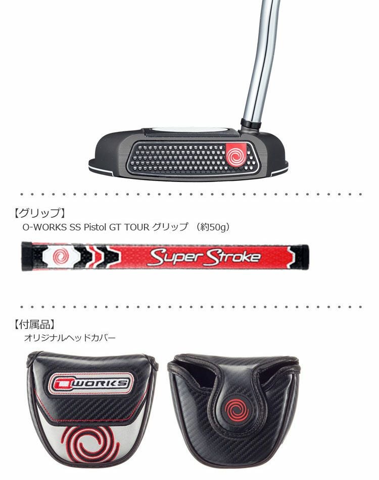 オデッセイ_ODYSSEY_O-WORKS_パター