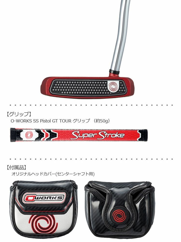 オデッセイ_ODYSSEY_O-WORKS_パター