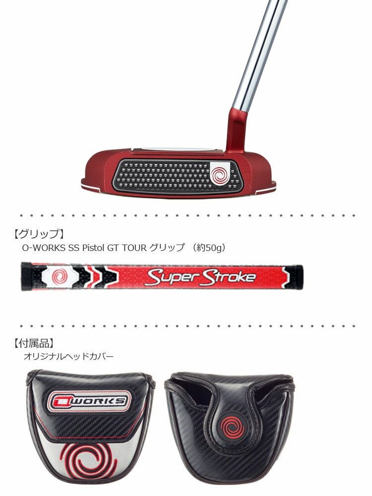 オデッセイ_ODYSSEY_O-WORKS_パター