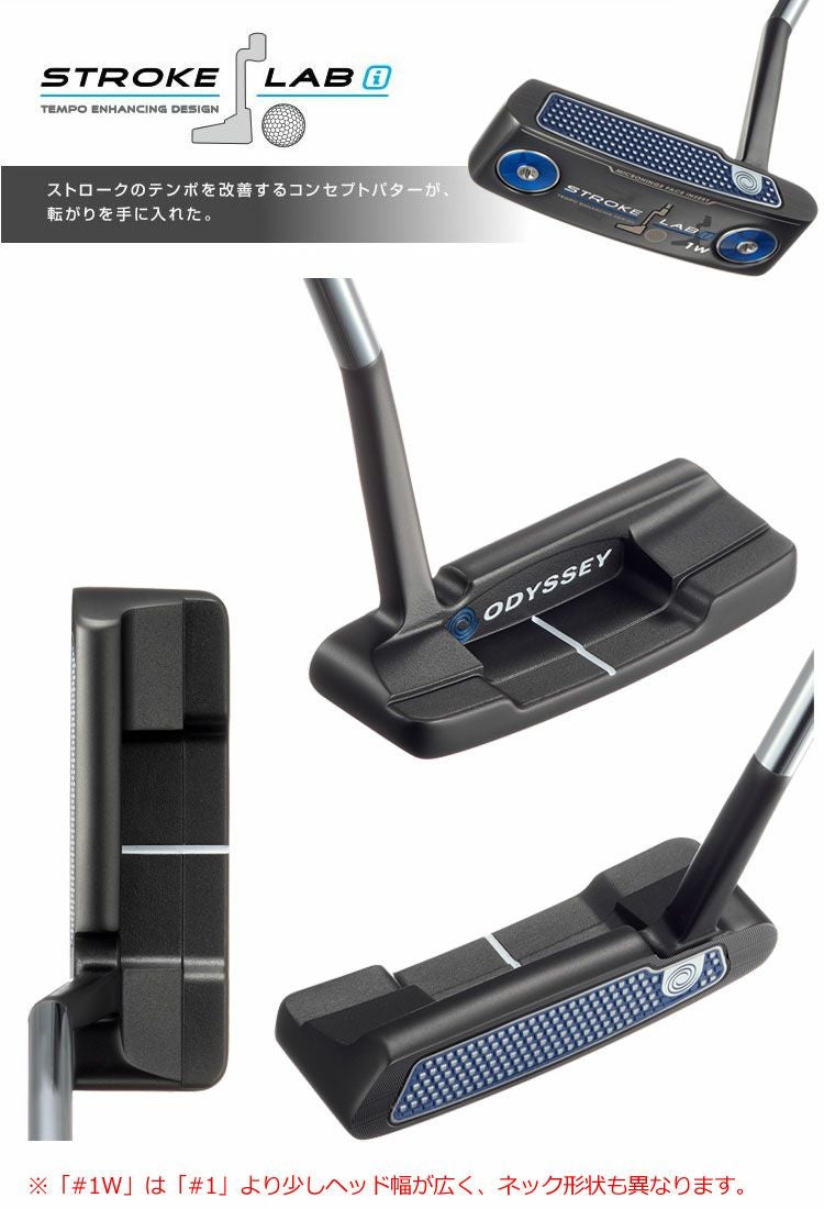 オデッセイ_ODYSSEY_STROKELABi_パター