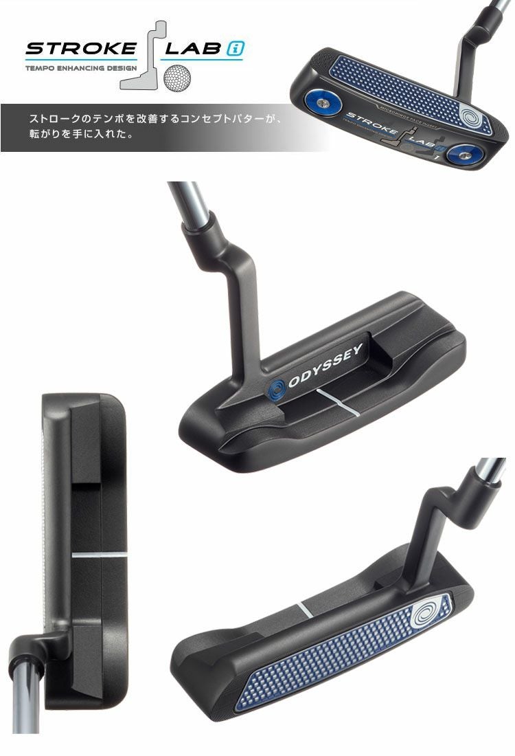 オデッセイ_ODYSSEY_STROKELABi_パター