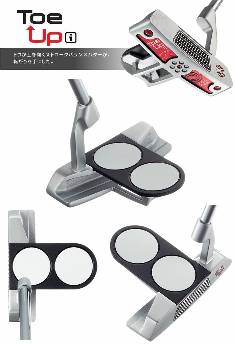 オデッセイ_ODYSSEY_TOEUPi_パター