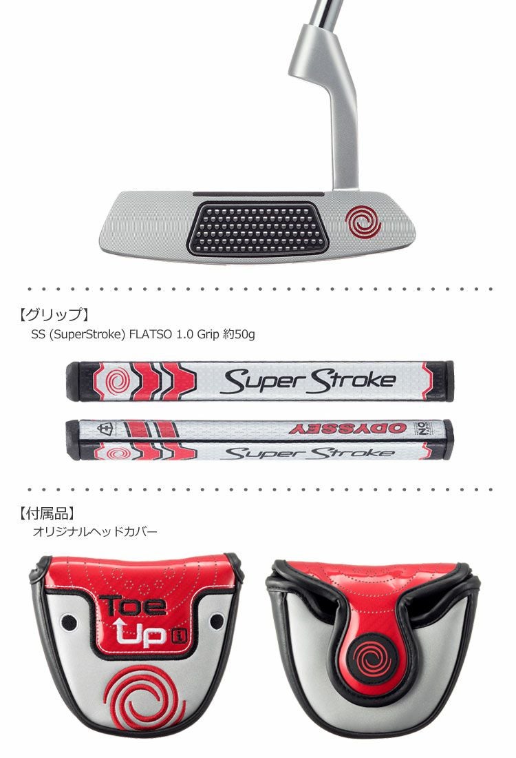 オデッセイ_ODYSSEY_TOEUPi_パター