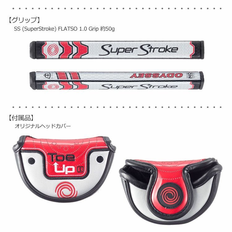 オデッセイ_ODYSSEY_TOEUPi_パター