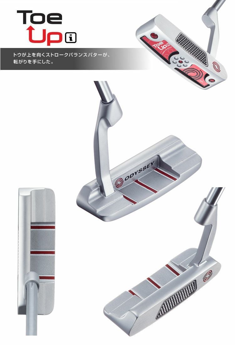 オデッセイ_ODYSSEY_TOEUPi_パター