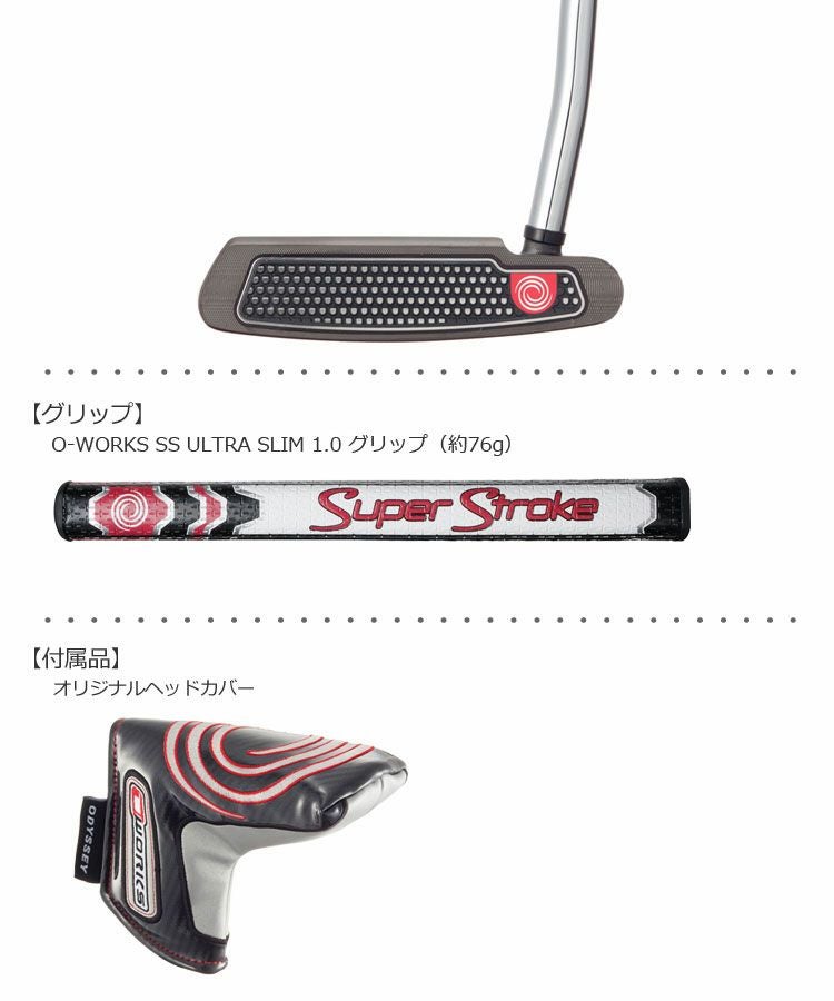 オデッセイ_ODYSSEY_O-WORKS_パター