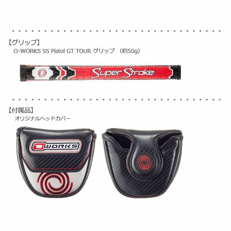 オデッセイ_ODYSSEY_O-WORKS_パター