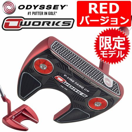 オデッセイ_ODYSSEY_O-WORKS_パター