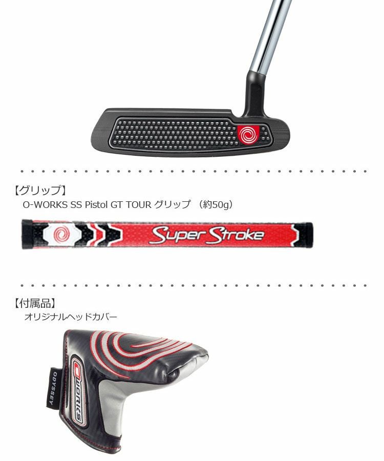 オデッセイ_ODYSSEY_O-WORKS_パター