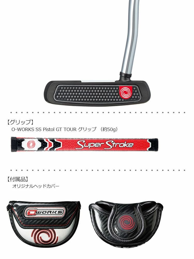 オデッセイ_ODYSSEY_O-WORKS_パター