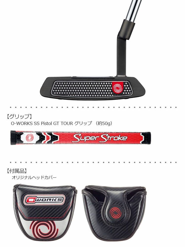 オデッセイ_ODYSSEY_O-WORKS_パター