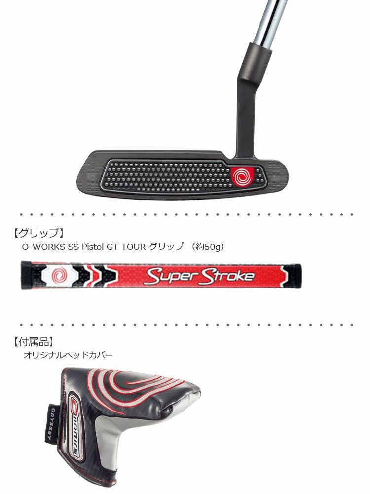 オデッセイ_ODYSSEY_O-WORKS_パター