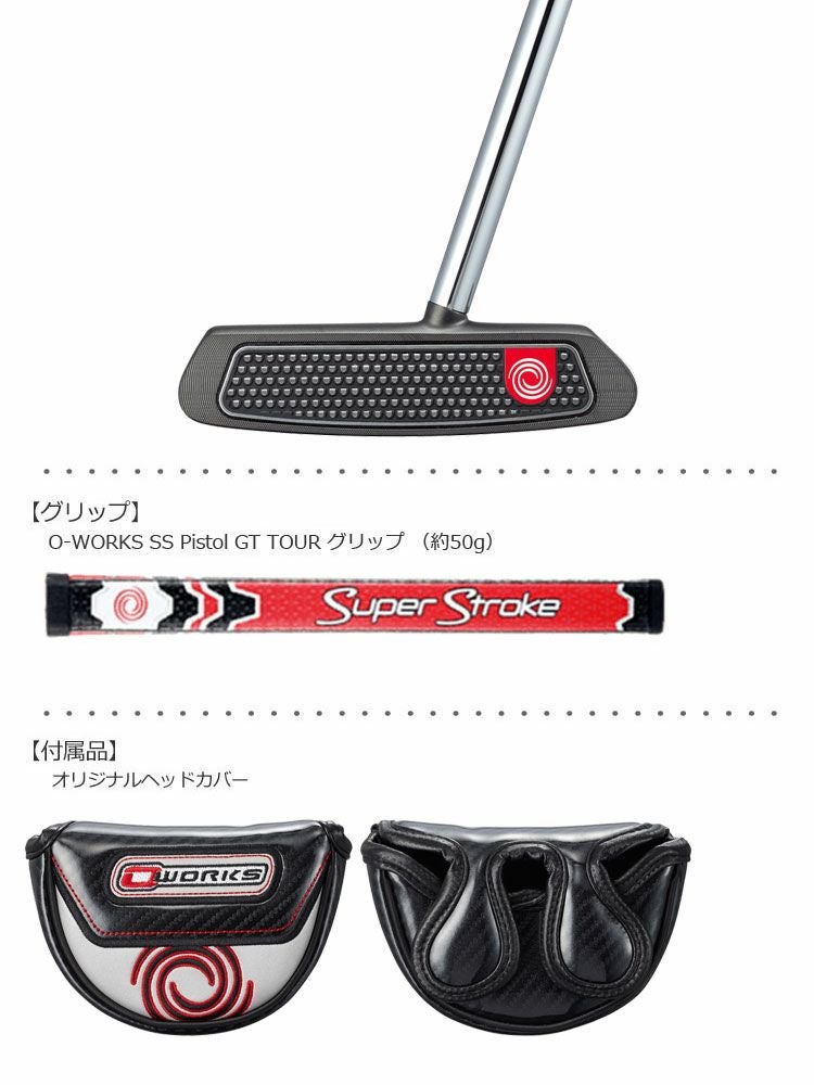 オデッセイ_ODYSSEY_O-WORKS_パター