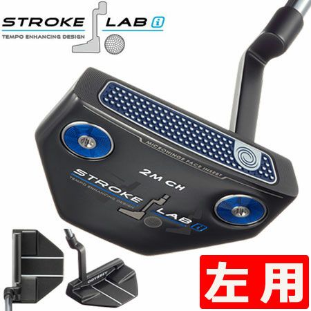 オデッセイ_ODYSSEY_STROKELABi_パター