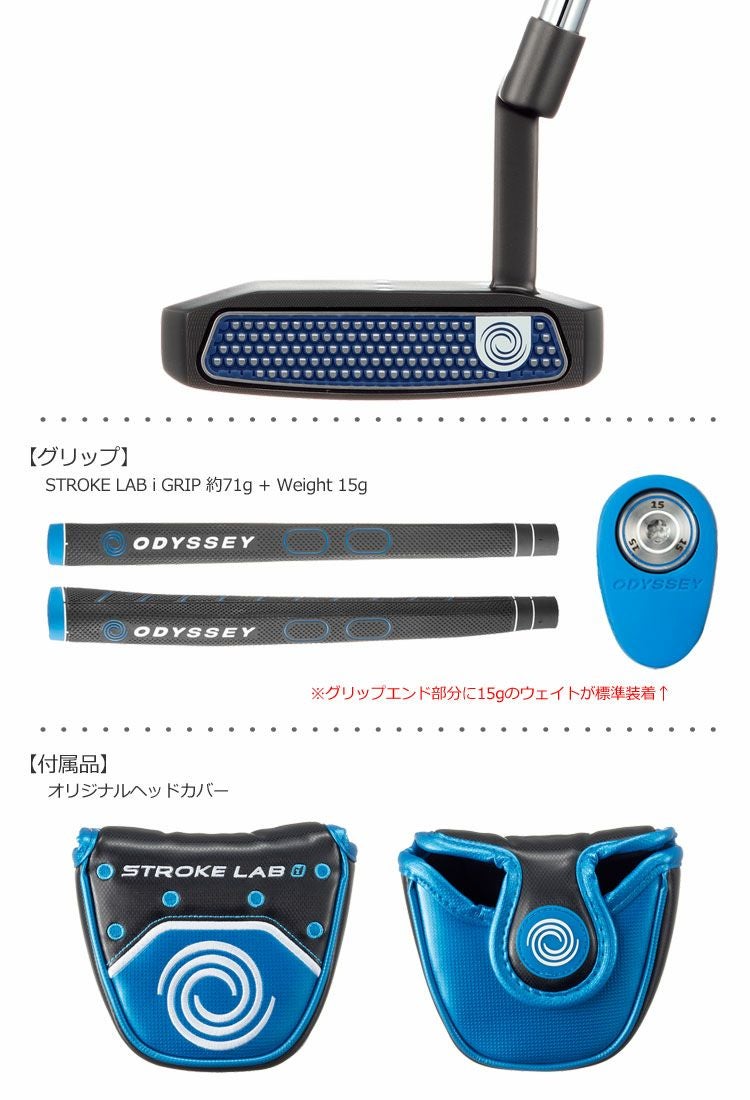 オデッセイ_ODYSSEY_STROKELABi_パター