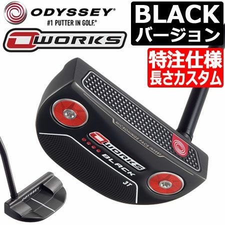 オデッセイ_ODYSSEY_O-WORKS_パター