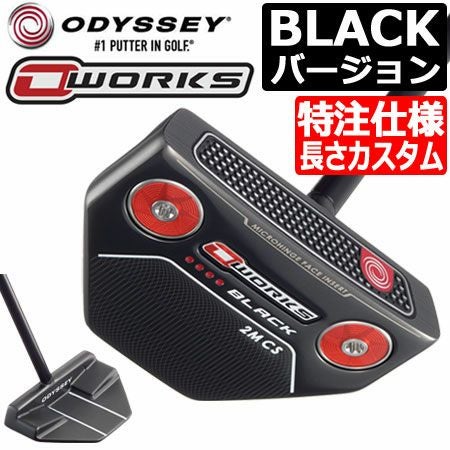 オデッセイ_ODYSSEY_O-WORKS_パター