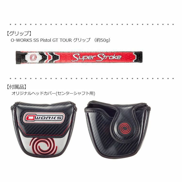 オデッセイ_ODYSSEY_O-WORKS_パター