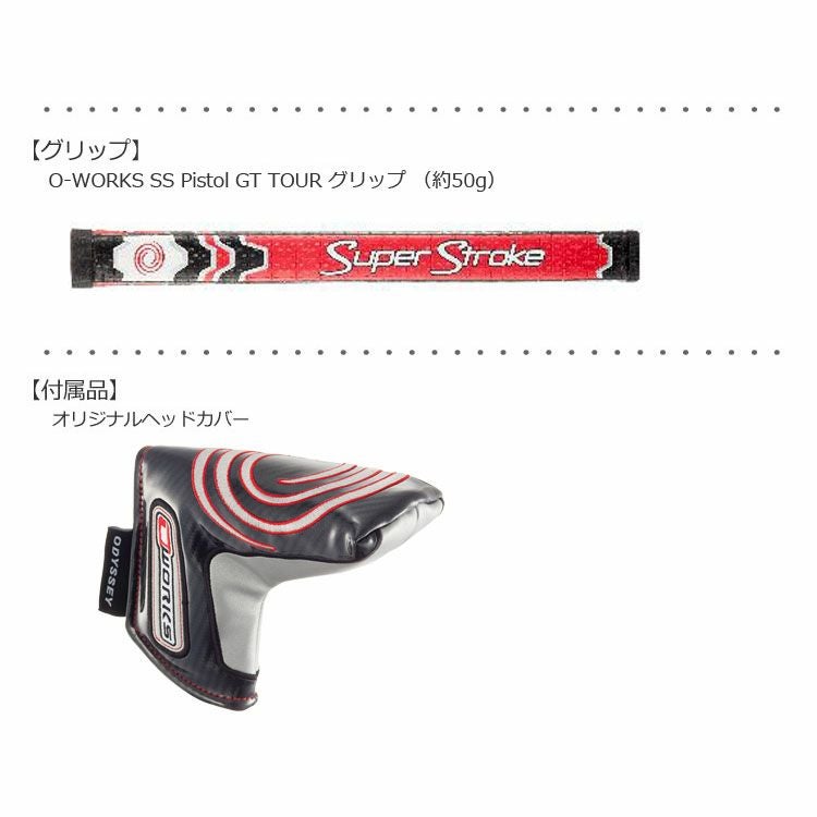 オデッセイ_ODYSSEY_O-WORKS_パター