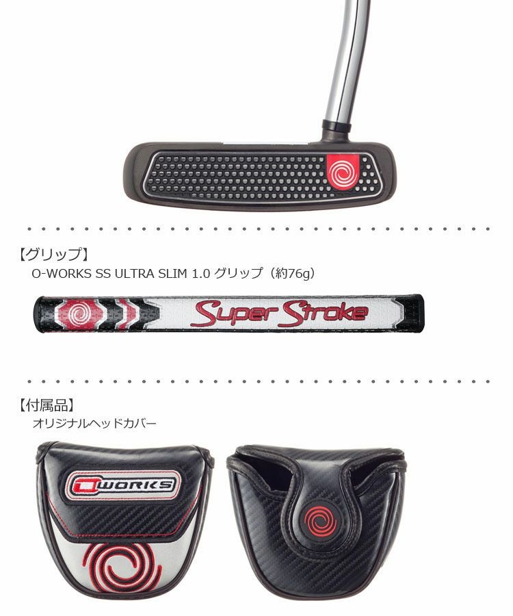 オデッセイ_ODYSSEY_O-WORKS_パター