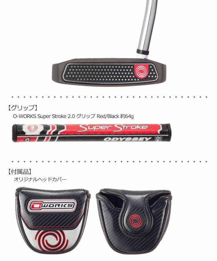 オデッセイ_ODYSSEY_O-WORKS_パター