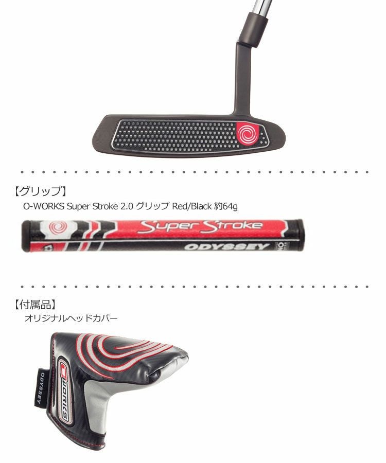 オデッセイ_ODYSSEY_O-WORKS_パター