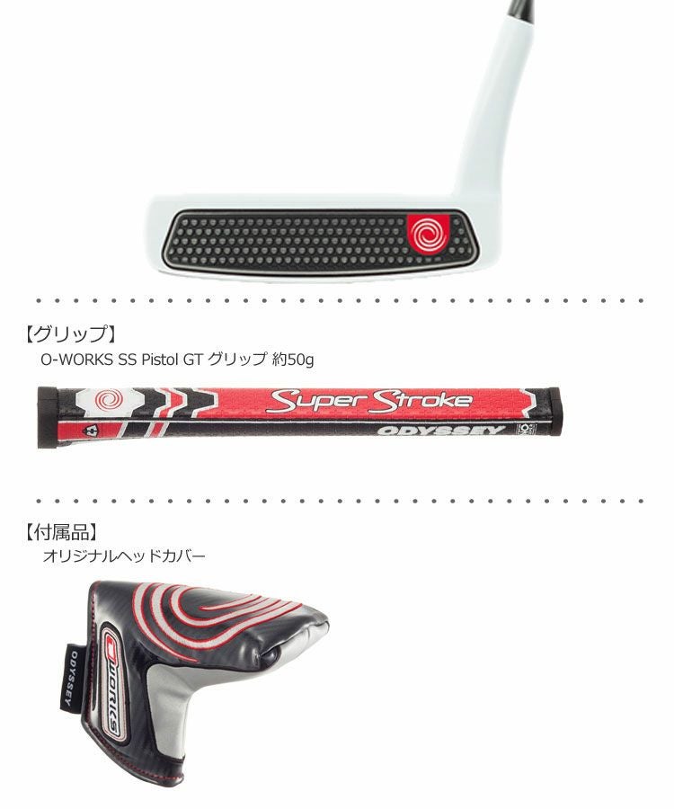 オデッセイ_ODYSSEY_O-WORKS_パター