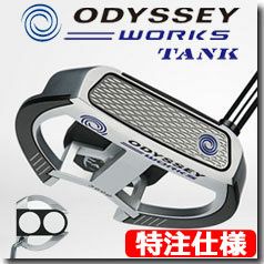 オデッセイWORKSVERSA(ワークスヴァーサ)TANK2-BALLFANG