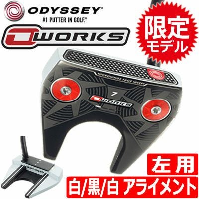 オデッセイ_ODYSSEY_O-WORKS_パター